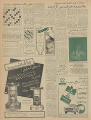 → صفحهٔ قبلی