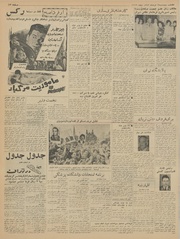 → صفحهٔ قبلی