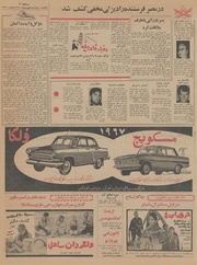 → صفحهٔ قبلی