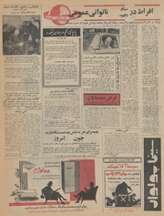 → صفحهٔ قبلی