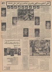 → صفحهٔ قبلی