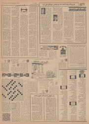 → صفحهٔ قبلی