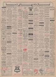 → صفحهٔ قبلی