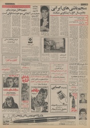 صفحهٔ بعدی ←