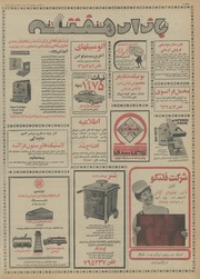 صفحهٔ بعدی ←