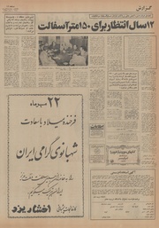 → صفحهٔ قبلی