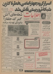 → صفحهٔ قبلی