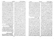 → صفحهٔ قبلی