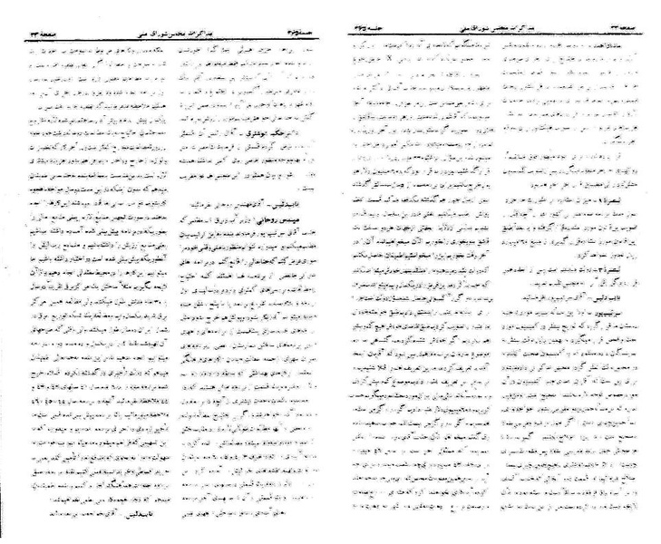 پرونده:Moz 21 265.pdf