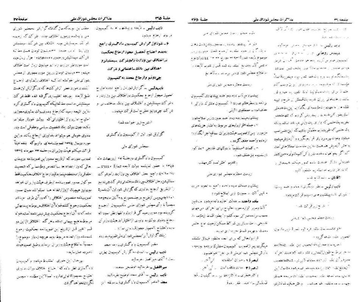 پرونده:Moz 21 265.pdf