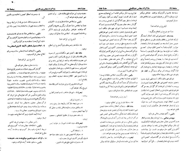 پرونده:Moz 21 276.pdf