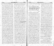 → صفحهٔ قبلی