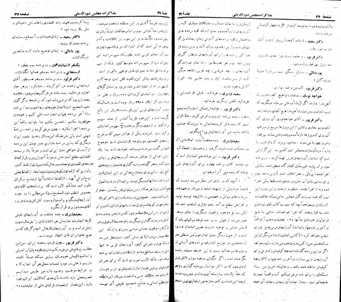 پرونده:Moz 22 37.pdf