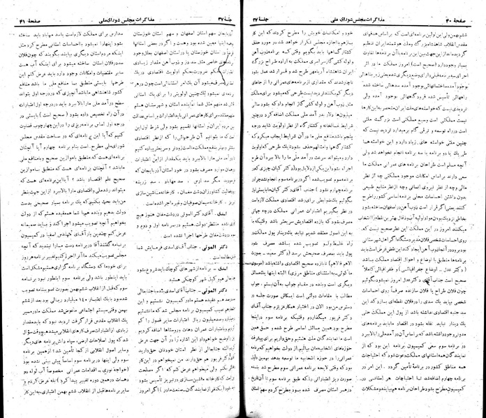 پرونده:Moz 22 37.pdf