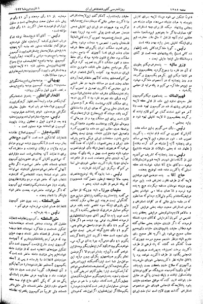 پرونده:Moz 2 247.pdf