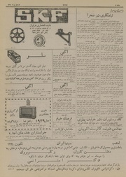 → صفحهٔ قبلی