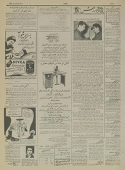 → صفحهٔ قبلی