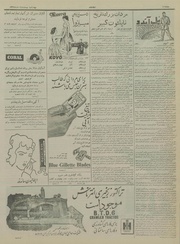 → صفحهٔ قبلی