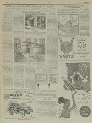 → صفحهٔ قبلی