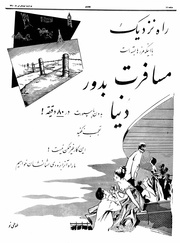 → صفحهٔ قبلی