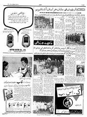 → صفحهٔ قبلی