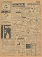 → صفحهٔ قبلی