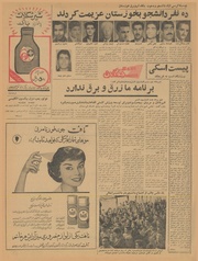 صفحهٔ بعدی ←