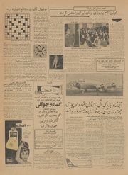 → صفحهٔ قبلی