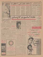 → صفحهٔ قبلی