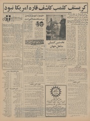 → صفحهٔ قبلی