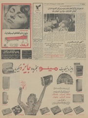 → صفحهٔ قبلی