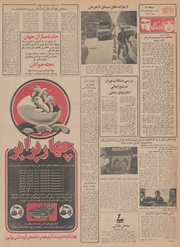 → صفحهٔ قبلی