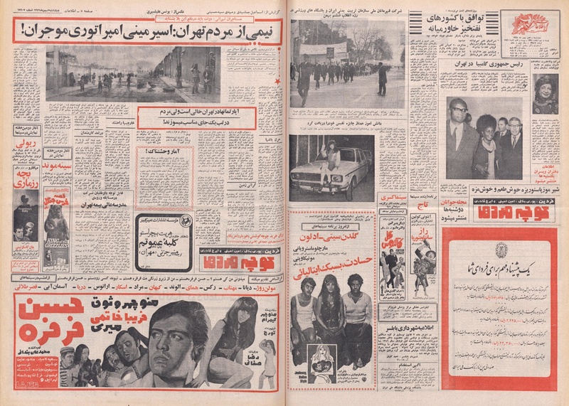 پرونده:Ettelaat13491107.pdf