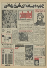 صفحهٔ بعدی ←