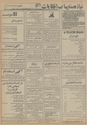 → صفحهٔ قبلی