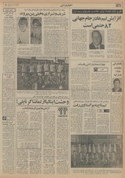 صفحهٔ بعدی ←