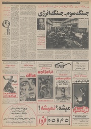 صفحهٔ بعدی ←