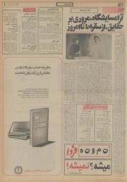 صفحهٔ بعدی ←