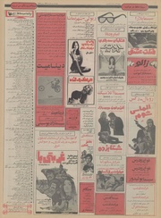 صفحهٔ بعدی ←