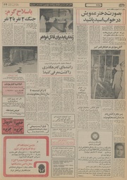 صفحهٔ بعدی ←