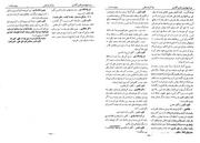 → صفحهٔ قبلی