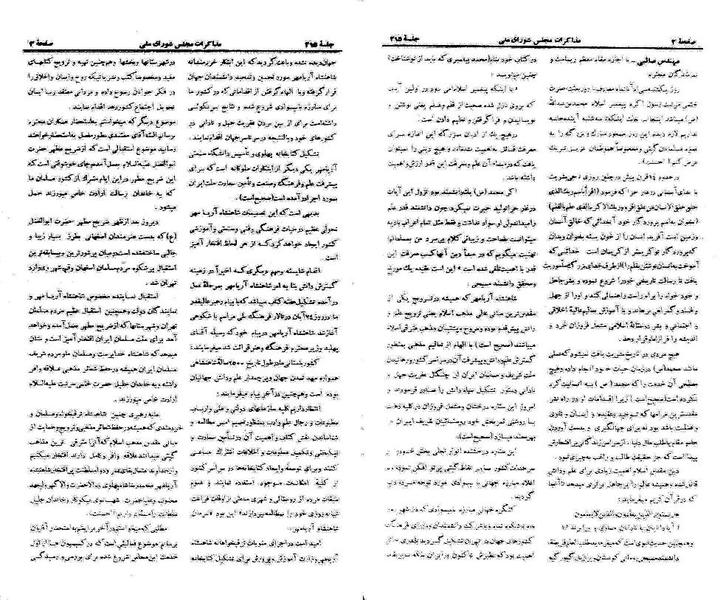 پرونده:Moz 21 215.pdf