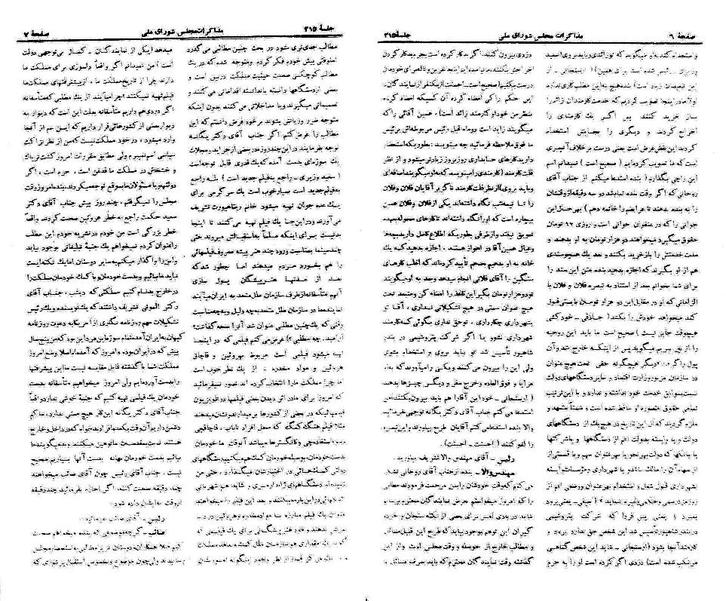 پرونده:Moz 21 215.pdf