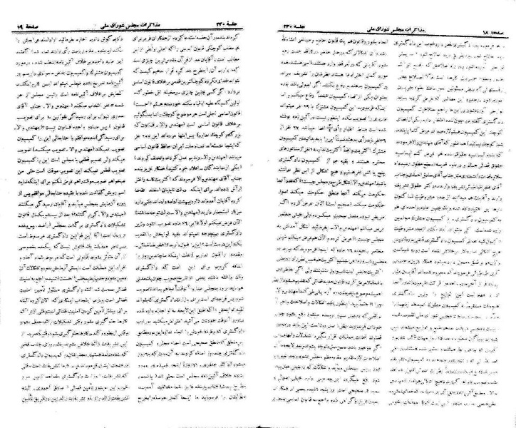 پرونده:Moz 21 230.pdf