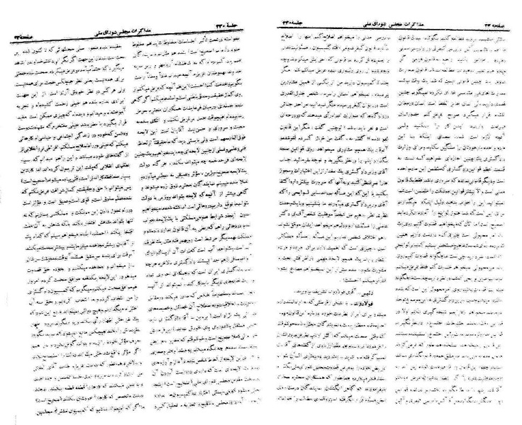 پرونده:Moz 21 230.pdf