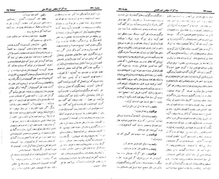 پرونده:Moz 21 230.pdf