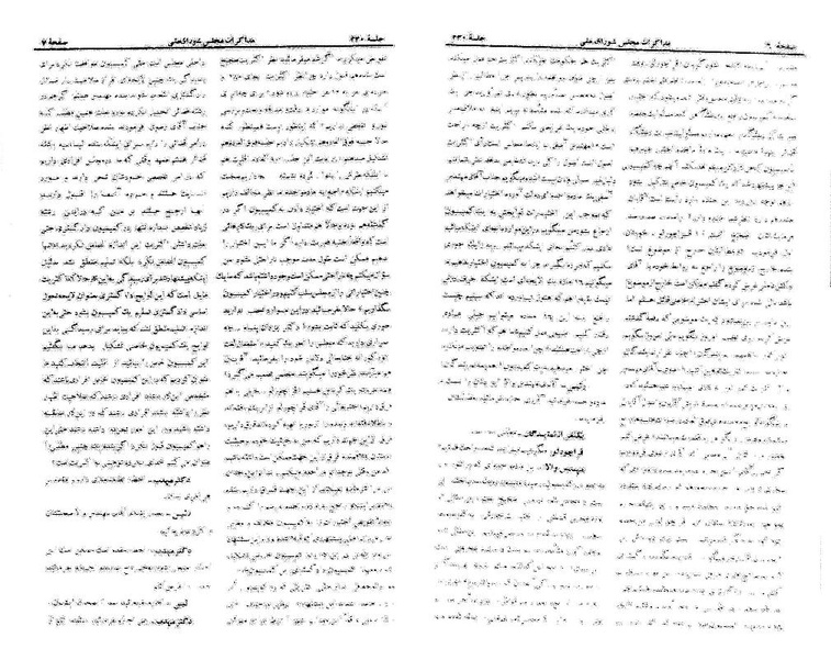پرونده:Moz 21 230.pdf