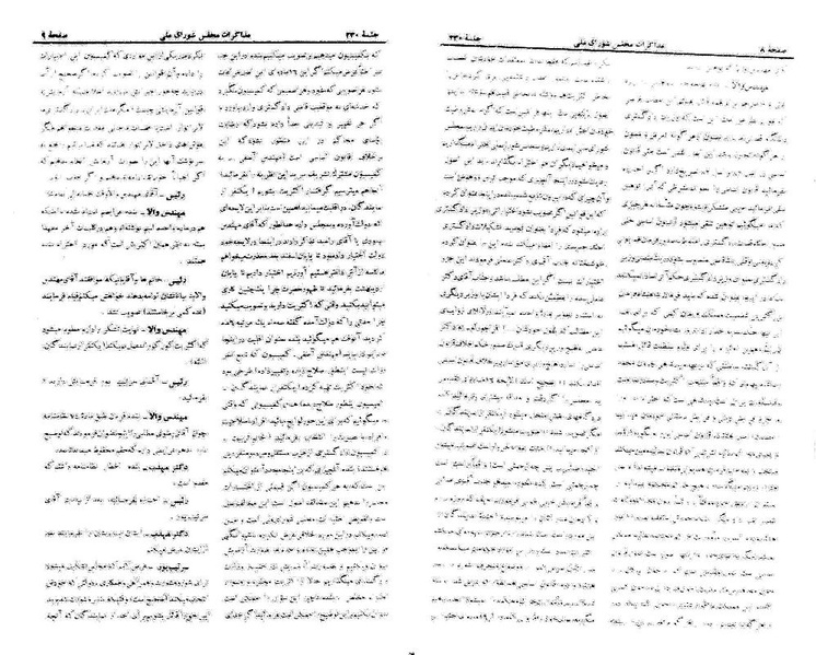 پرونده:Moz 21 230.pdf