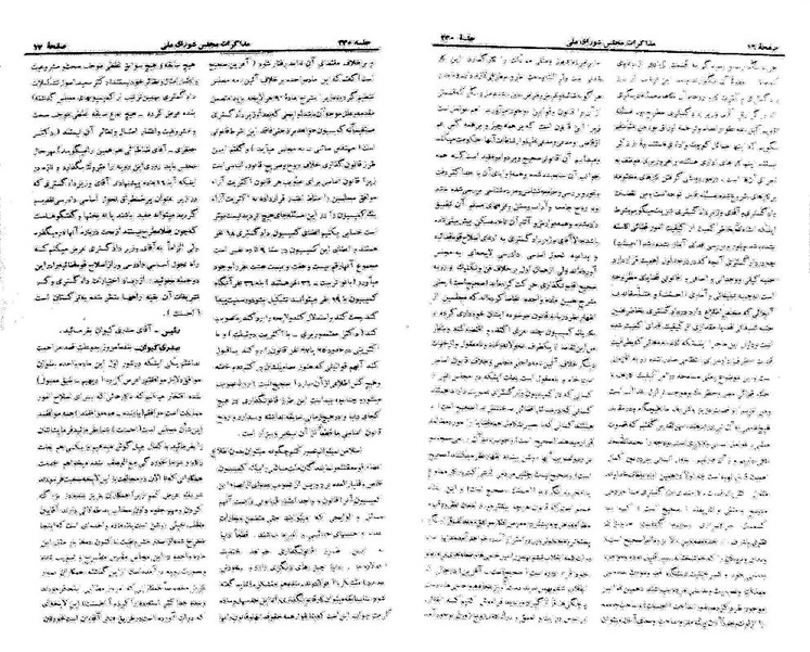پرونده:Moz 21 230.pdf