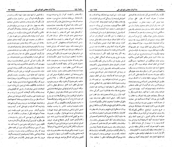 پرونده:Moz 23 151.pdf